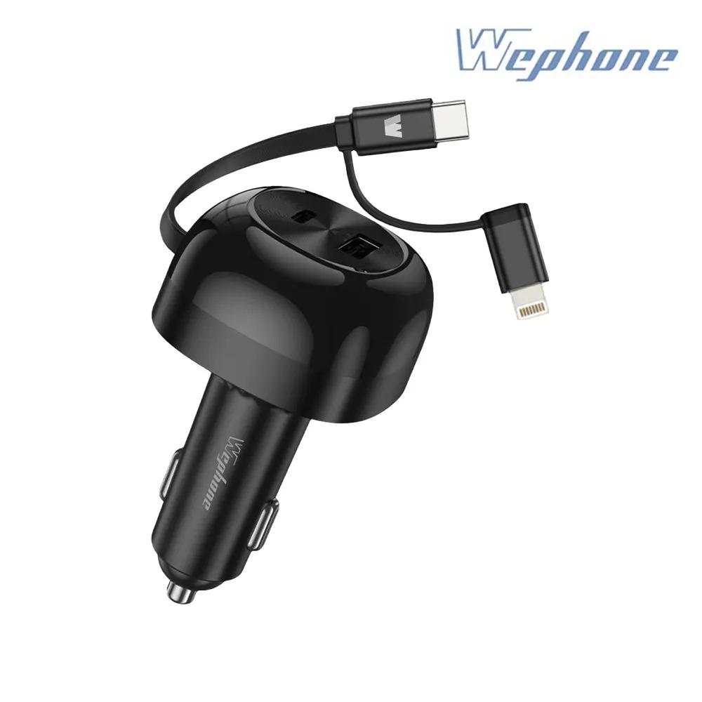 WEPHONE 60W 四合一車用充電器 車充 伸縮線 自帶線◉80D030